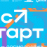 Гостарт.png - Киренский район