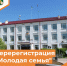 photo_5309977212213727430_y.jpg - Киренский район