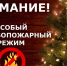 8ab032020b72d97a32124e19285e802d__2000x2000.jpg - Киренский район