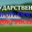 f3337257-abf6-4e64-952a-0725cc11e844.png - Киренский район