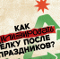 FL-BuK6xhYs3sh-b3hgg8GgDb-KmMzhN8cNWtER75VwjjpHGN57svRFMWXAJ4-lOnvGeD-Bd2mrU656ulEZ1Mw6s.jpg - Киренский район