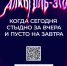 антиалко_12x18—сегодня.jpg - Киренский район