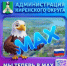 hf_20260123_025934_ef5e2c8f-6912-4043-9791-a71719e57fdb.png - Киренский район