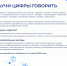 Флаер для сайта.jpg - Киренский район
