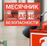 Mesyachnik-PB.jpg - Киренский район