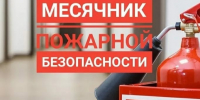 Mesyachnik-PB.jpg - Киренский район