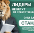 РОП соцсети.png - Киренский район