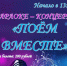 photo_5208471608702472650_y.jpg - Киренский район