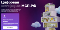 2026-02-18_15-42-47.png - Киренский район