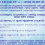 снег.png - Киренский район