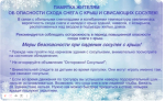 снег.png