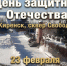 019c7a30-653d-7f36-97c2-5f2a41ba5a45.png - Киренский район