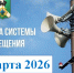 2026-02-26_16-50-55.png - Киренский район