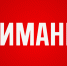 2025-11-26_11-40-25.png - Киренский район