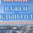 2026-02-27_16-12-01.png - Киренский район
