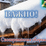 2026-03-13_16-25-00.png - Киренский район