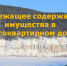 2026-03-16_08-27-24.png - Киренский район