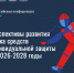 2026-03-17_11-10-51.png - Киренский район