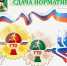 2026-03-20_15-27-46.png - Киренский район