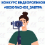 антитеррор инфо.png - Киренский район
