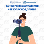 антитеррор инфо.png