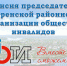 2026-03-23_14-26-38.png - Киренский район