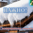 2026-03-25_08-59-29.png - Киренский район