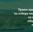 019d2e6f-bcea-7524-82c5-93a5c1c05217.png - Киренский район