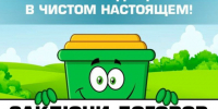 2.jpg - Киренский район
