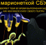 кукла.png - Киренский район