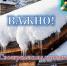 2026-04-02_15-58-24.png - Киренский район