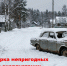 photo_5944103127441149183_w.jpg - Киренский район