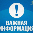 2026-04-04_15-14-45.png - Киренский район