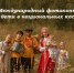Баннер.jpg - Киренский район