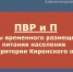 2dz7mp0PKh1lfrjbkDzAQj9-A4kd9ZOMND9tr5TW2Tf6OXx8WnGVurxcnJt1qma819DQpYK39eL3l-eB8fcQtOVvj.jpg - Киренский район