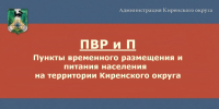 2dz7mp0PKh1lfrjbkDzAQj9-A4kd9ZOMND9tr5TW2Tf6OXx8WnGVurxcnJt1qma819DQpYK39eL3l-eB8fcQtOVvj.jpg - Киренский район