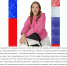 Курбатова.jpg - Киренский район