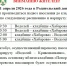 JzCS272RiRIbpdZnZBdF7JIHwyGpoTavDbtoCpEZ7JaX3abxYoQF5J2OboopRHy-c3Jzfbn8HptO6NtmbOi9JptP.jpg - Киренский район