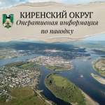 паводок.png