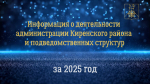 2026-06-19_14-16-02.png