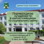 Работы по снегоочистке дорожного полотна (1).png