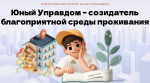 03dc96f1-9018-4e7c-a791-d3da47ef128a.jpg